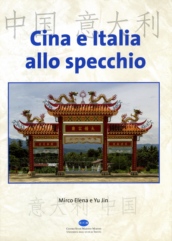 Cina_Italia_libro_002