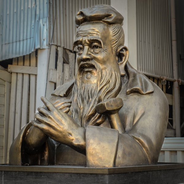 Confucius (551BC – 479BC)